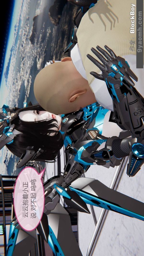 [3D]色灵系统+番外第12章-01话