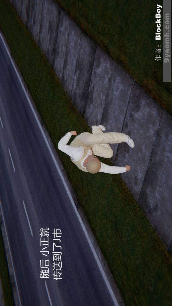 [3D]色灵系统+番外第12章-01话