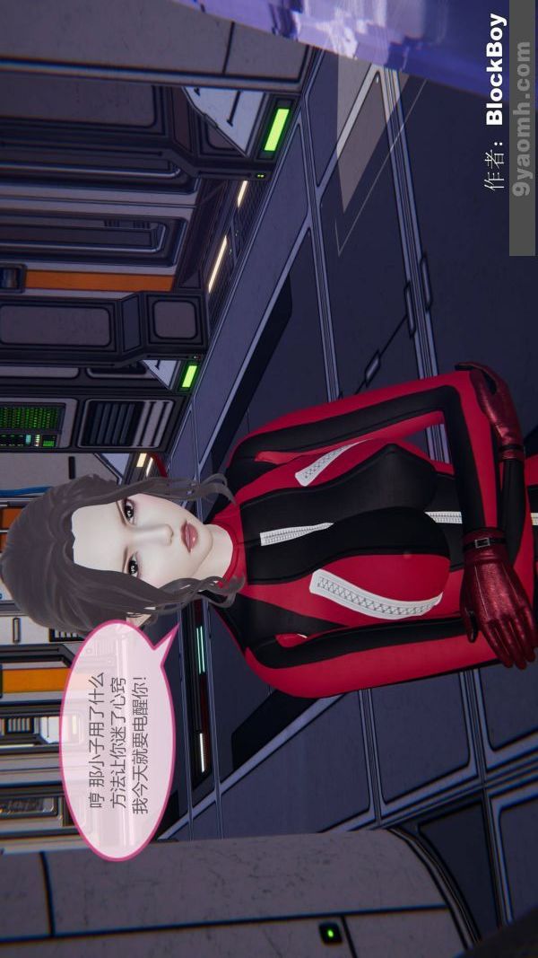 [3D]色灵系统+番外第12章-01话