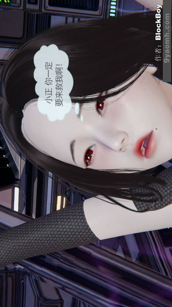 [3D]色灵系统+番外第12章-01话