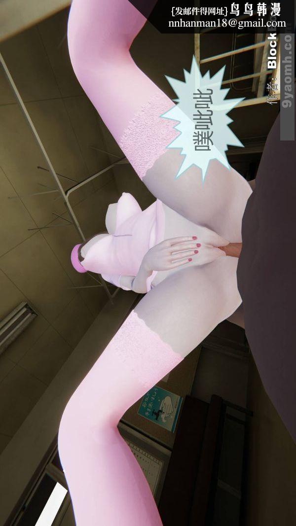 [3D]色灵系统+番外第12章-04话