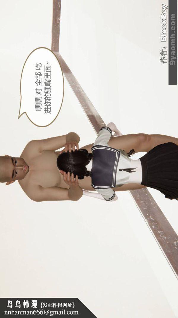 [3D]色灵系统+番外第13章-01话