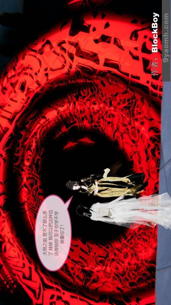 [3D]色灵系统+番外第14章-01话