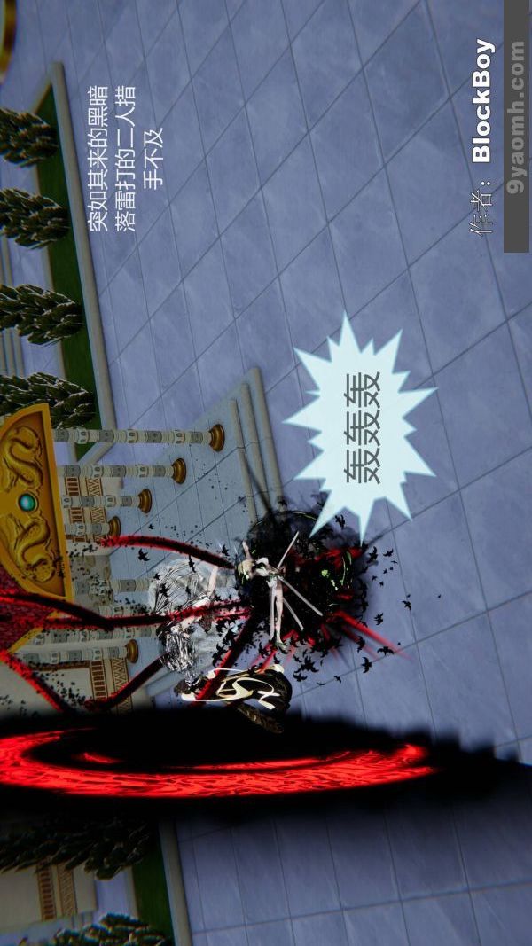 [3D]色灵系统+番外第14章-02话