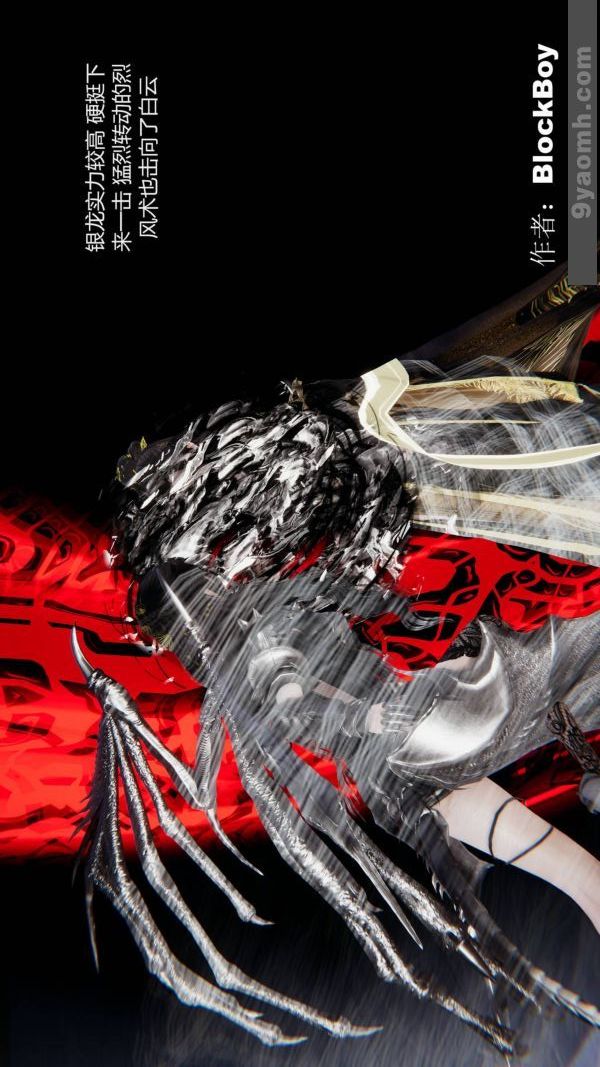 [3D]色灵系统+番外第14章-02话