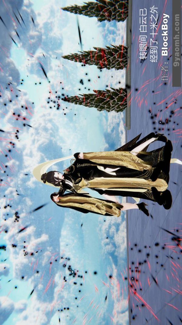 [3D]色灵系统+番外第14章-02话