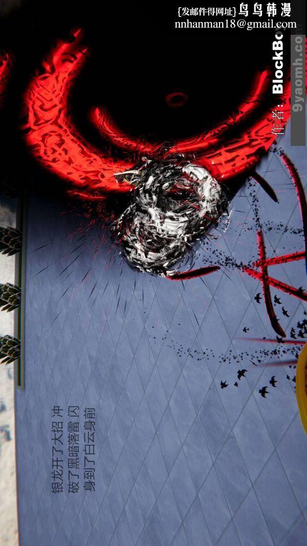 [3D]色灵系统+番外第14章-03话