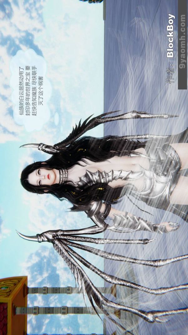 [3D]色灵系统+番外第14章-03话