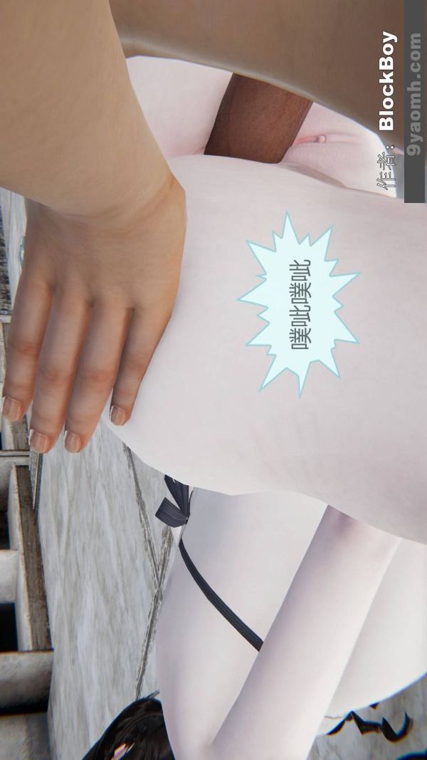 [3D]色灵系统+番外第14章-04话