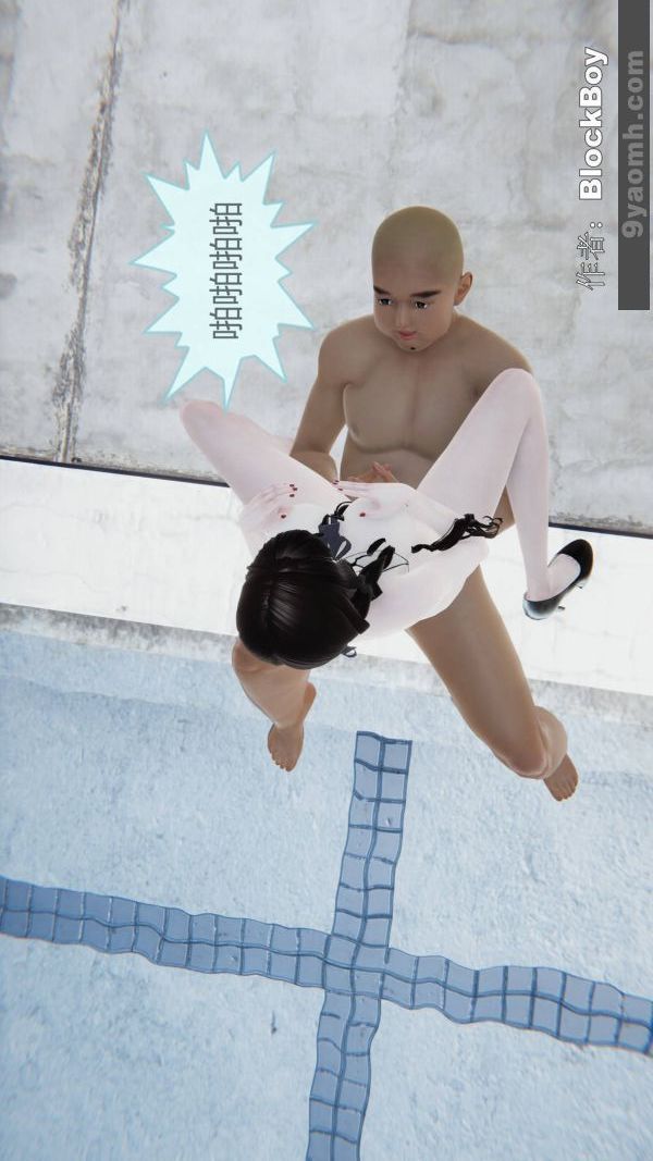 [3D]色灵系统+番外第14章-04话