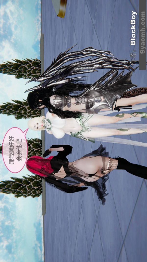 [3D]色灵系统+番外第15章-01话