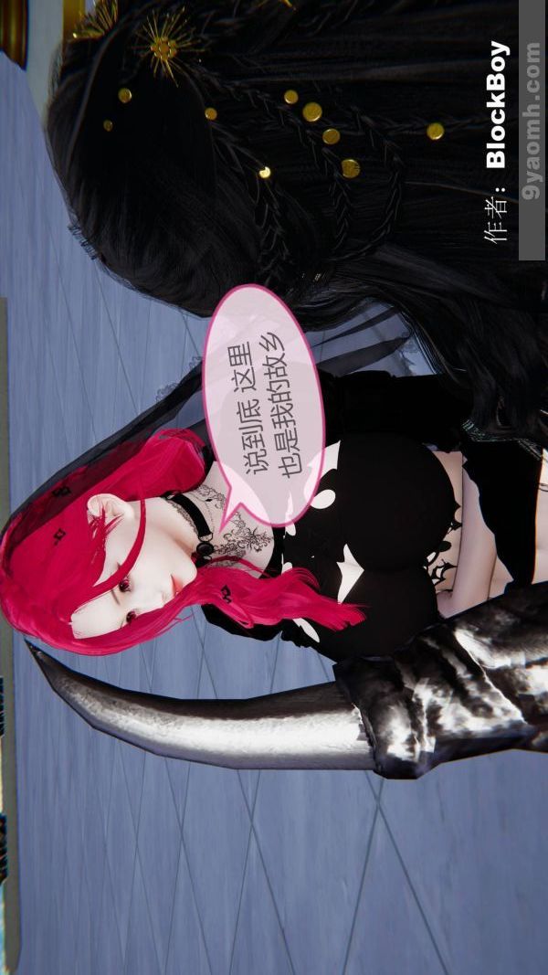 [3D]色灵系统+番外第15章-01话