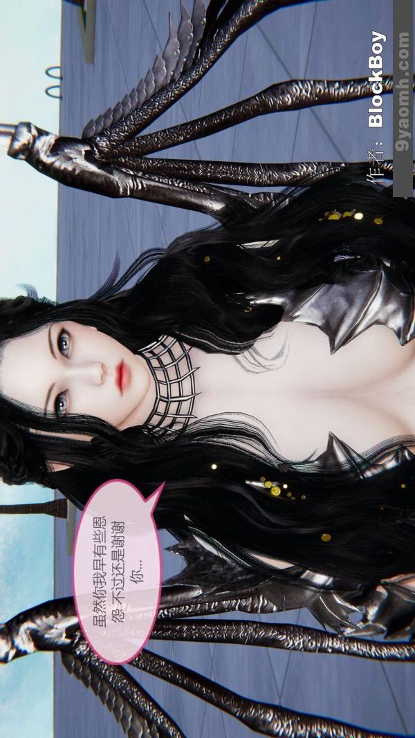 [3D]色靈系統+番外第15章-01話