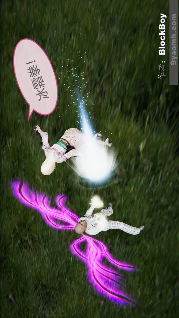 [3D]色灵系统+番外第15章-03话