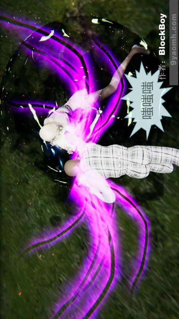 [3D]色灵系统+番外第15章-03话