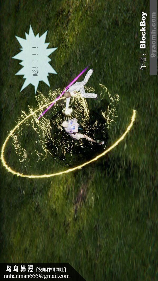 [3D]色灵系统+番外第15章-03话