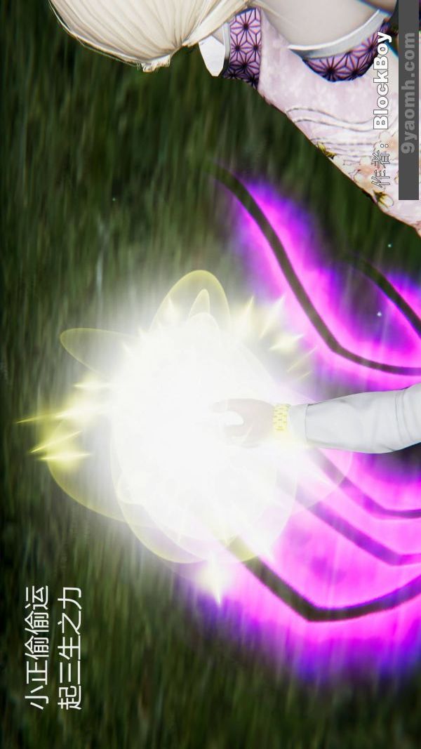 [3D]色灵系统+番外第15章-最终话