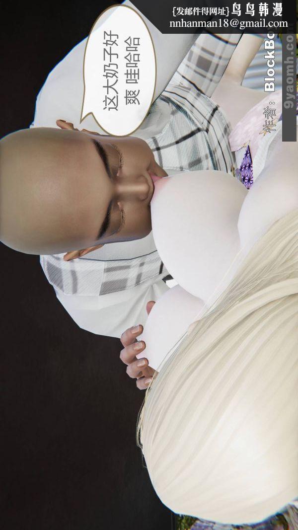 [3D]色灵系统+番外第15章-最终话