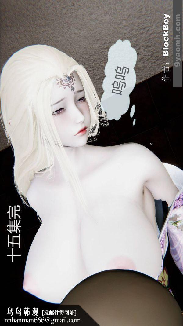 [3D]色灵系统+番外第15章-最终话