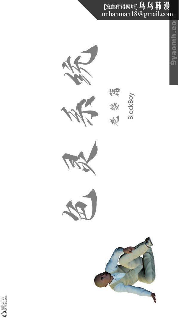 [3D]色灵系统+番外番外-老婆篇1