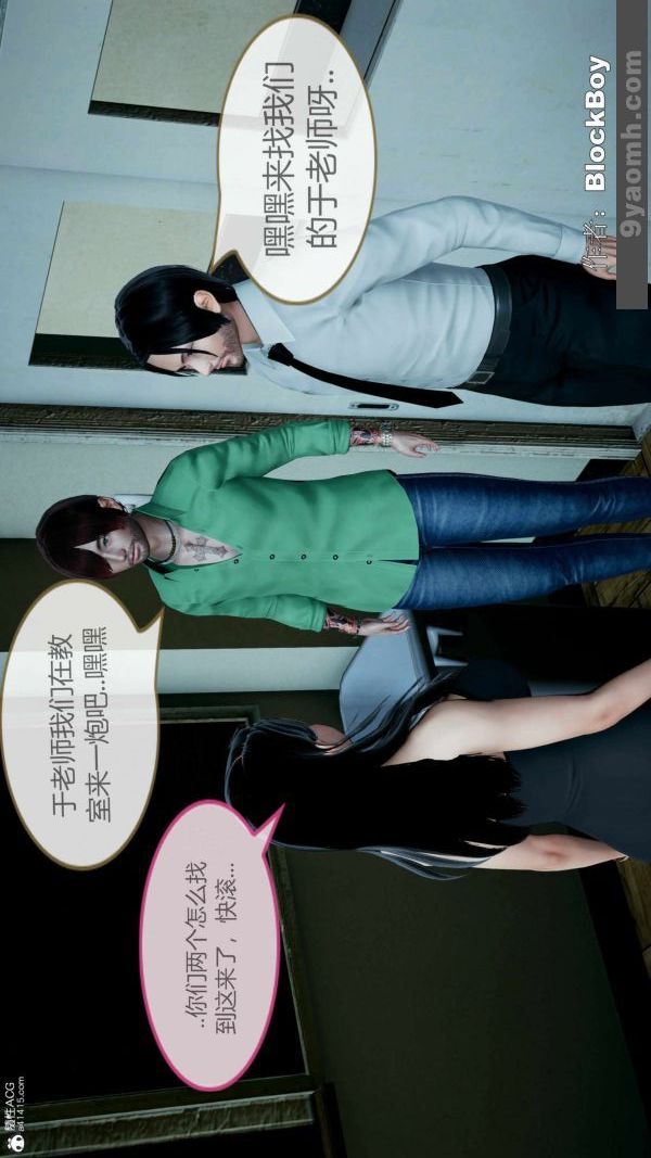 [3D]色灵系统+番外番外-老婆篇4