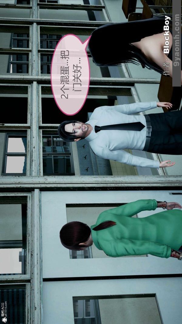 [3D]色灵系统+番外番外-老婆篇4