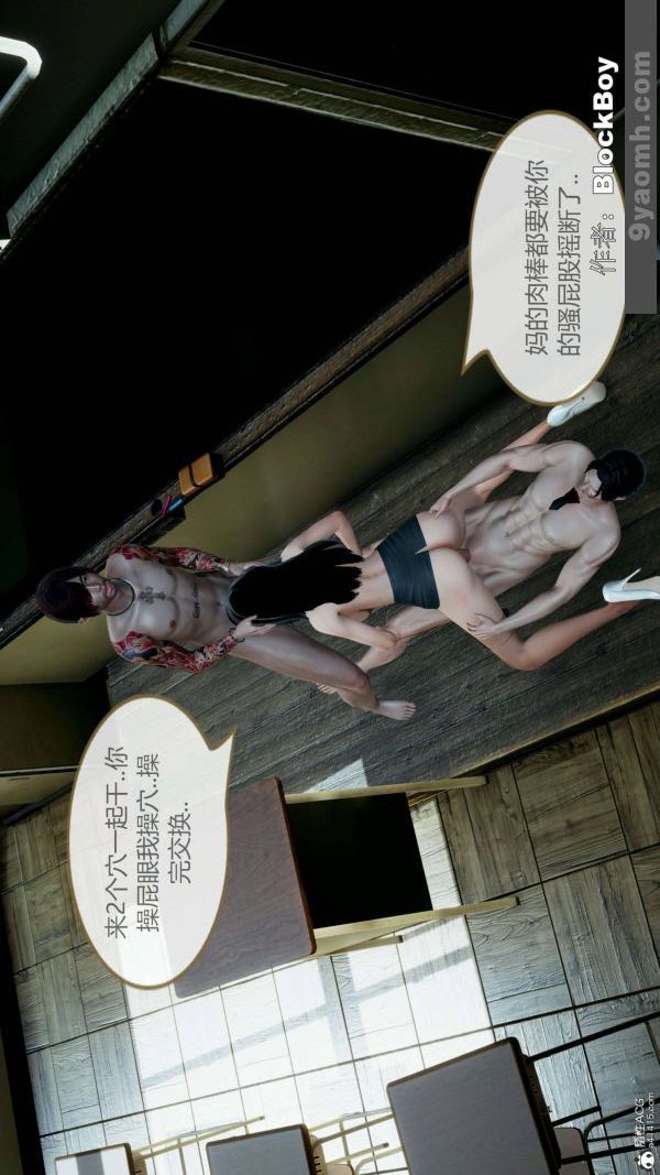 [3D]色灵系统+番外番外-老婆篇5