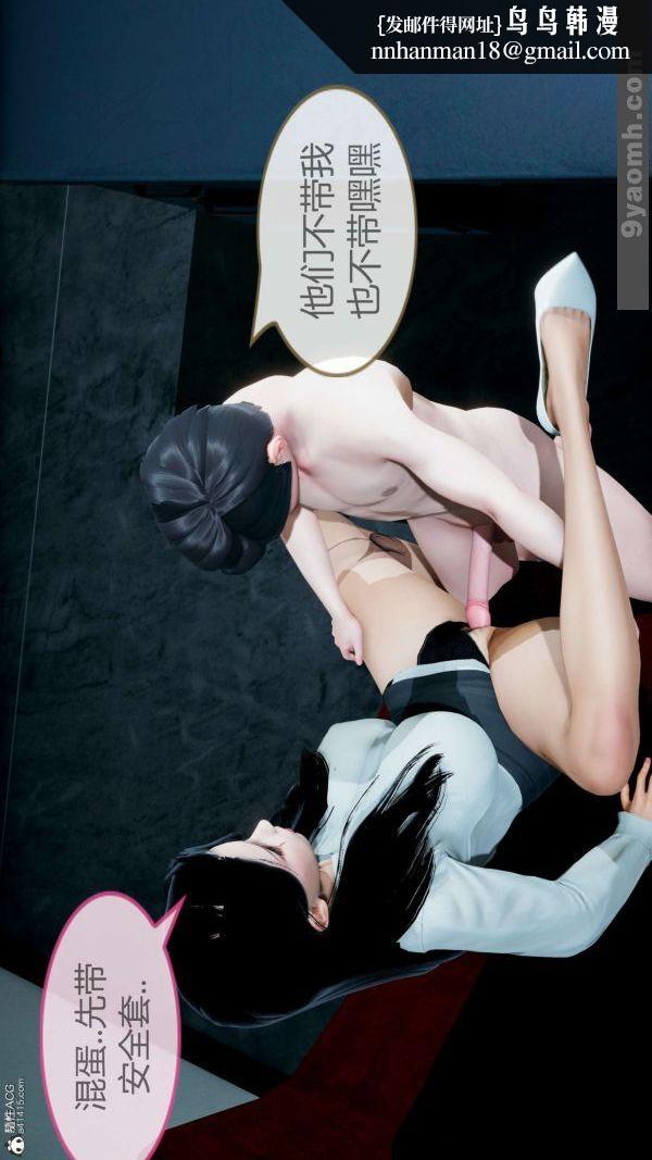 [3D]色灵系统+番外番外-老婆篇6