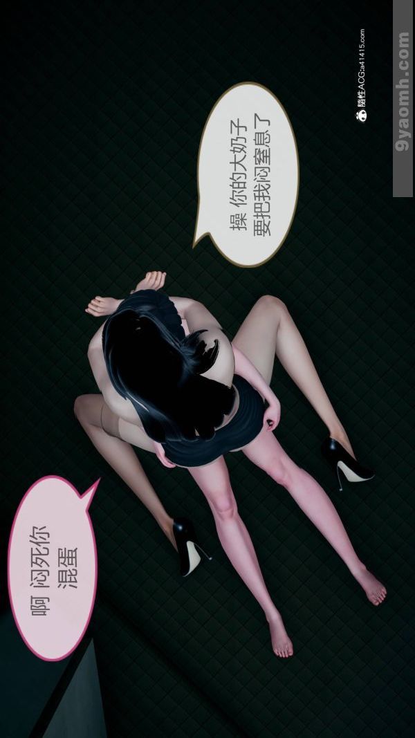 [3D]色灵系统+番外番外-老婆篇7