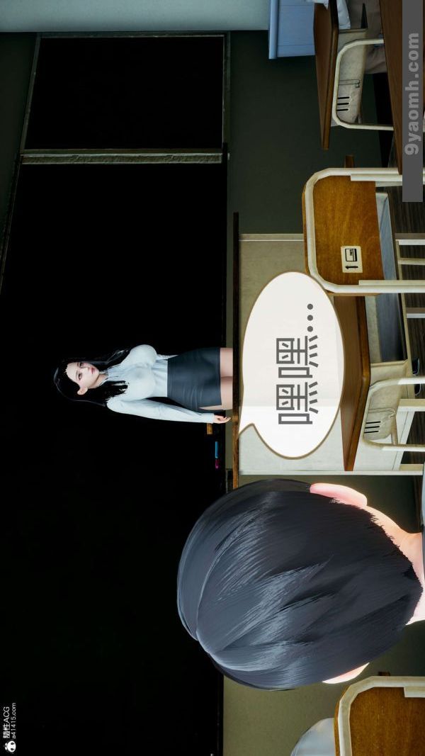 [3D]色灵系统+番外番外-老婆篇8