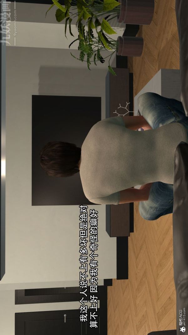 [3D]寝取他人人妻第01话