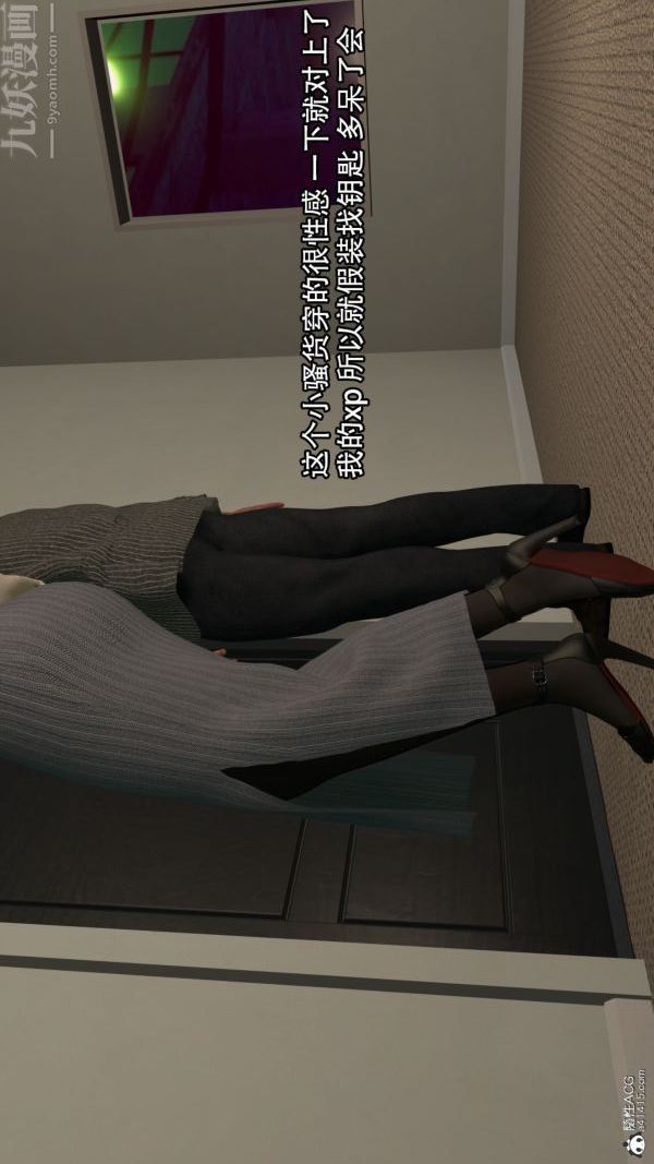 [3D]寝取他人人妻第01话