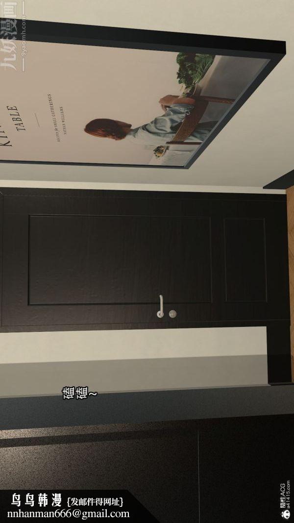 [3D]寝取他人人妻第02话