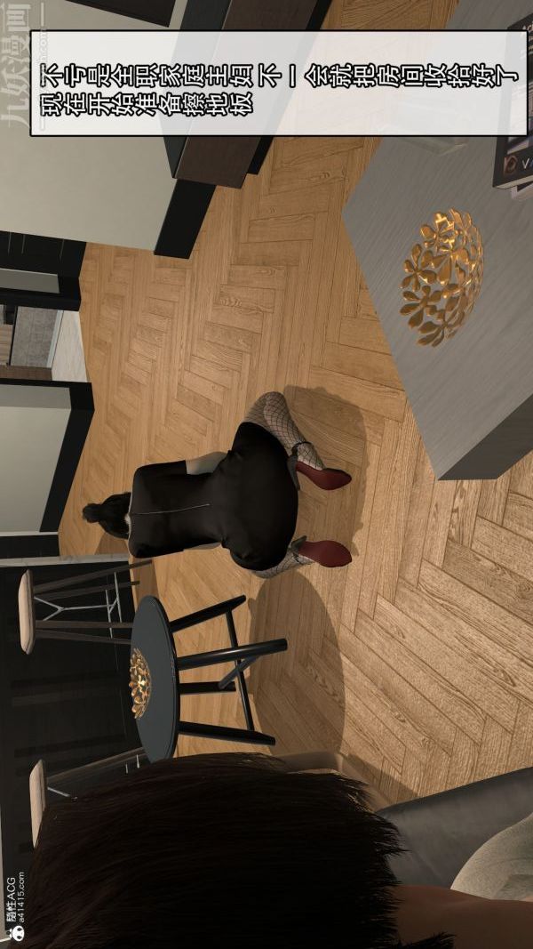 [3D]寝取他人人妻第03话