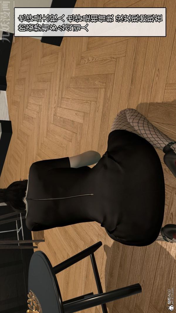 [3D]寝取他人人妻第03话