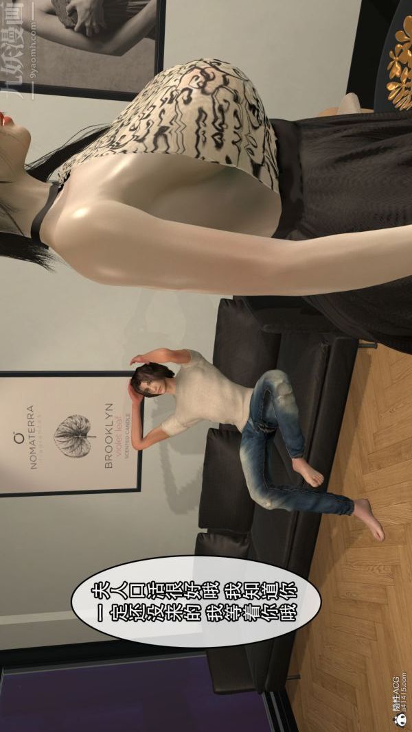 [3D]寝取他人人妻第05话