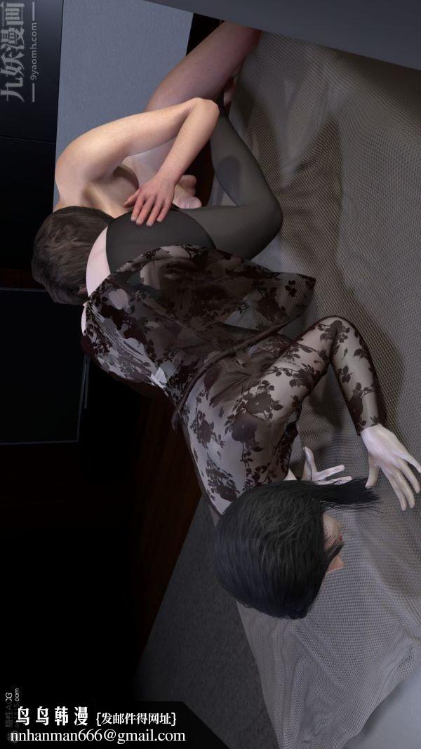 [3D]寝取他人人妻第06话