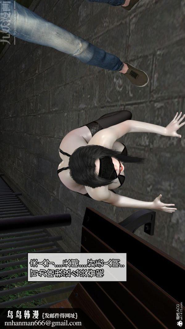 [3D]寝取他人人妻第08话