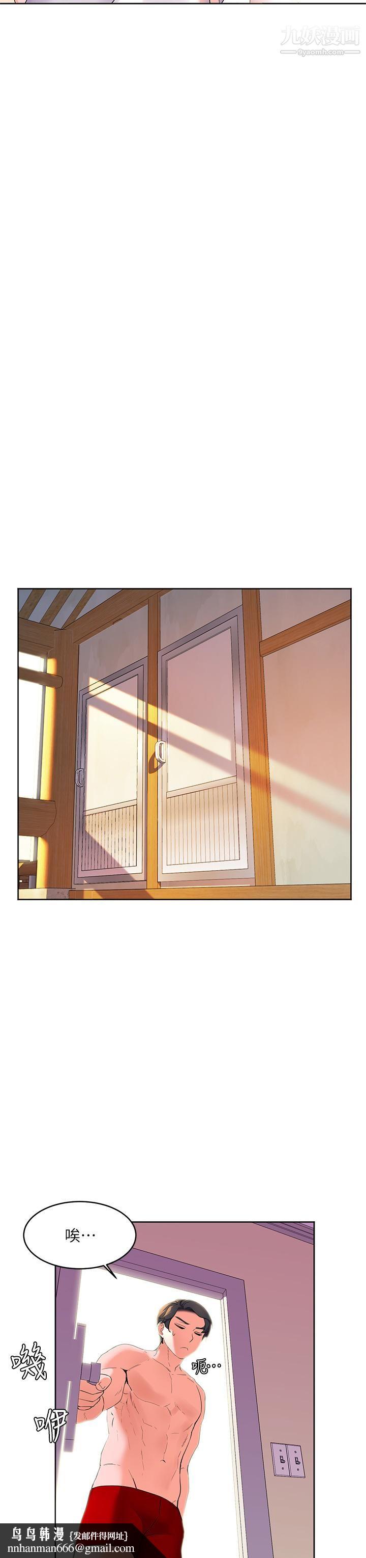 幸福小岛第2话-阿姨帮你解放慾望