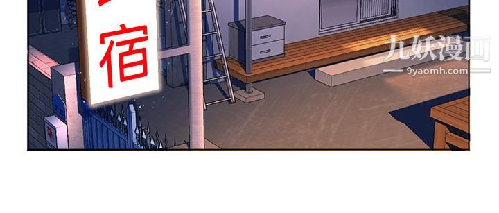 幸福小岛第4话-房里隻剩我和阿姨