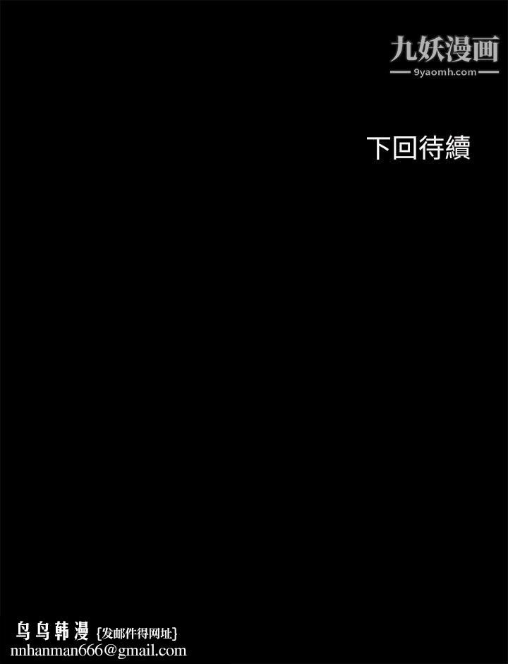 幸福小岛第4话-房里隻剩我和阿姨