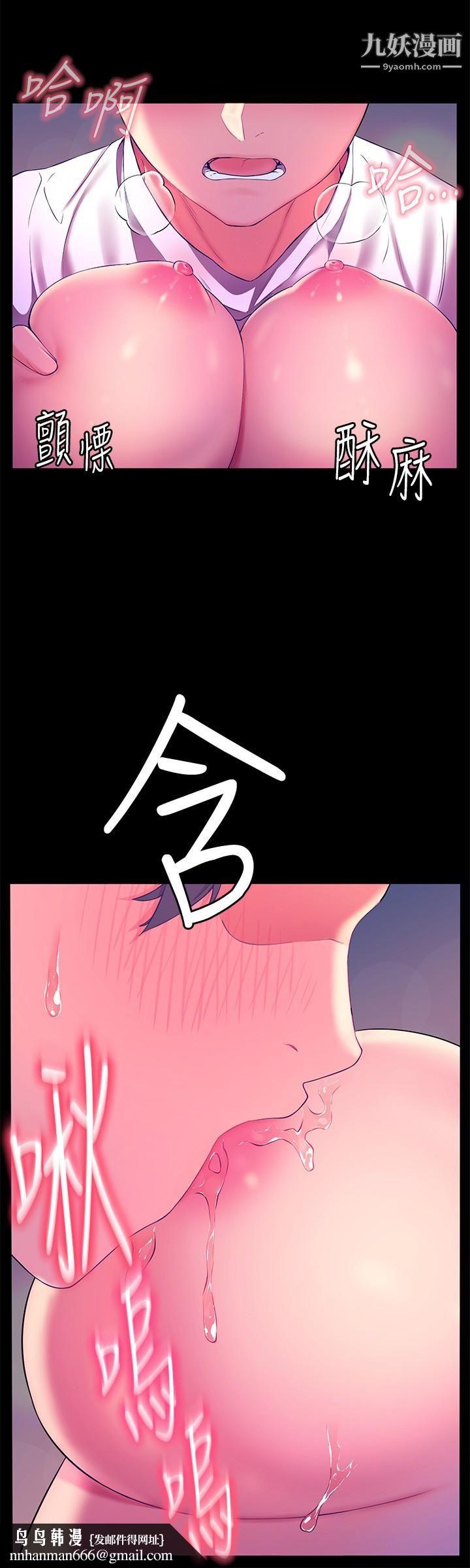 幸福小岛第5话-抑制不住的慾望