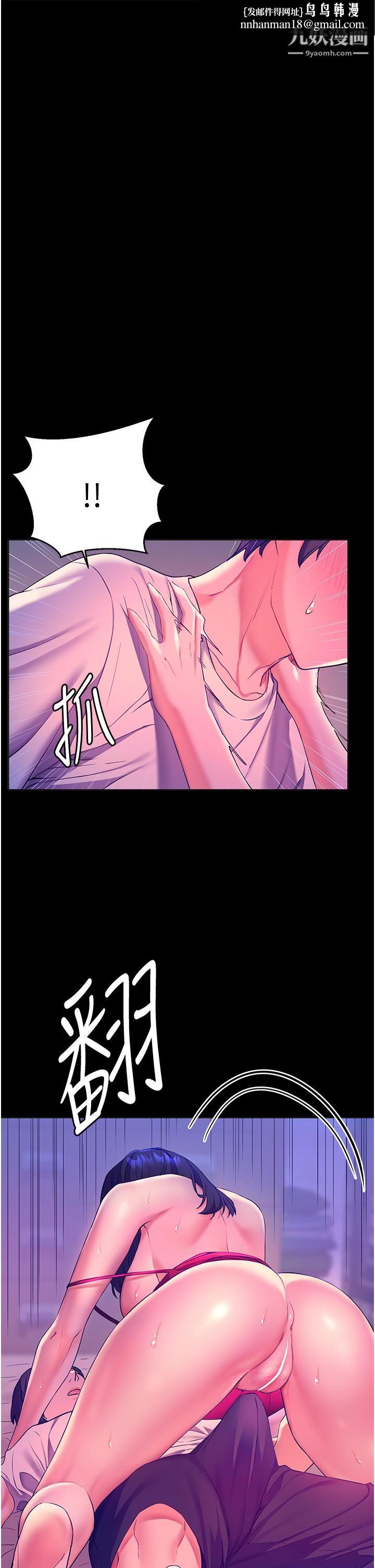 幸福小岛第6话-一发接一发