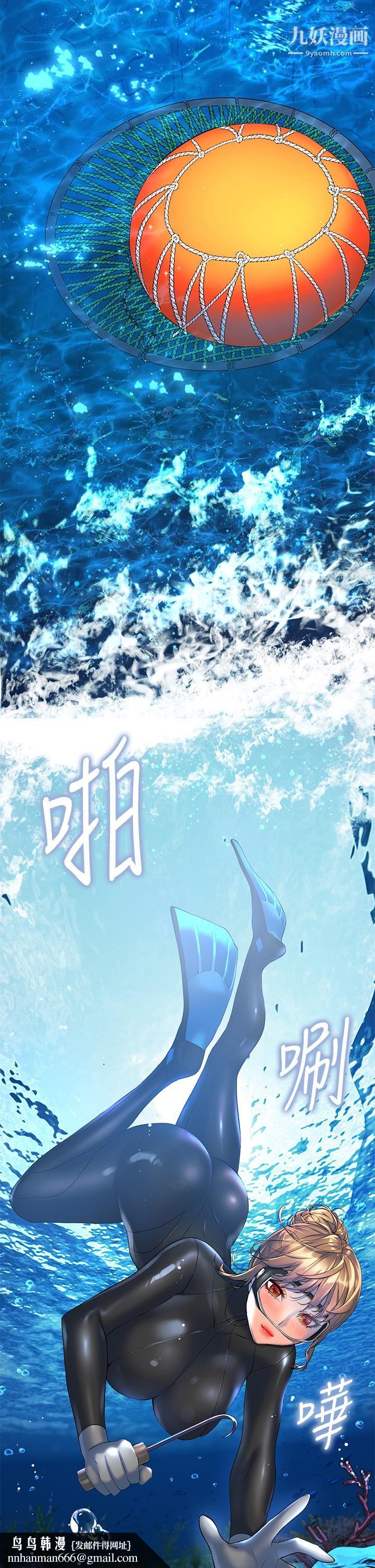 幸福小岛第9话-顶到G点的极致快感