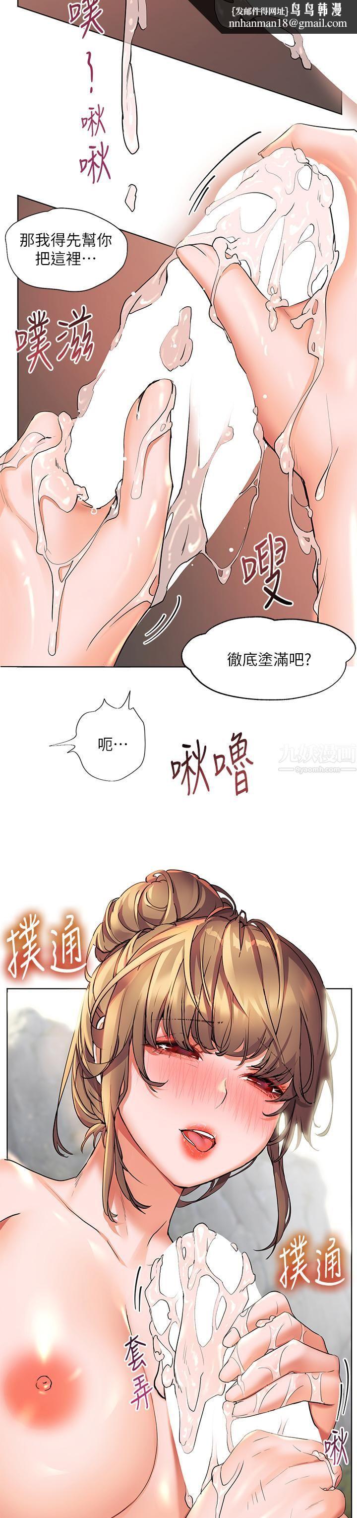 幸福小岛第12话-令人欲仙欲死的紧致小穴