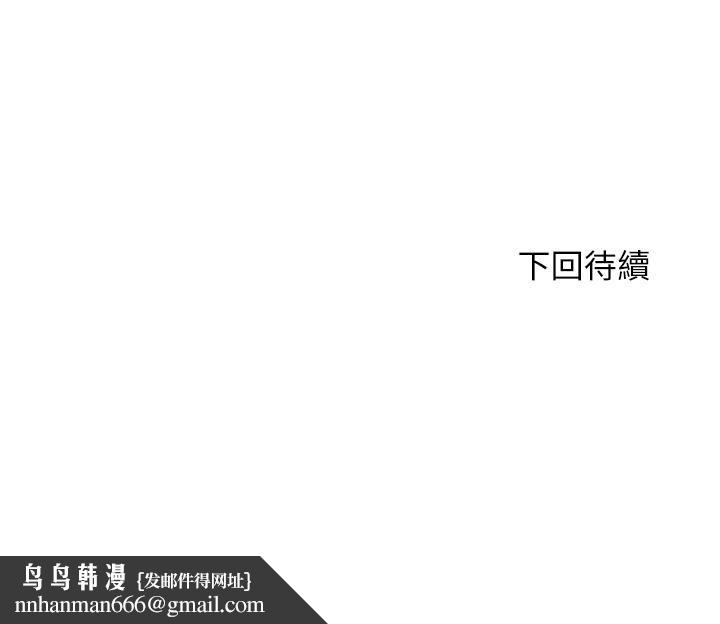 幸福小岛第13话-无法抵挡的慾望