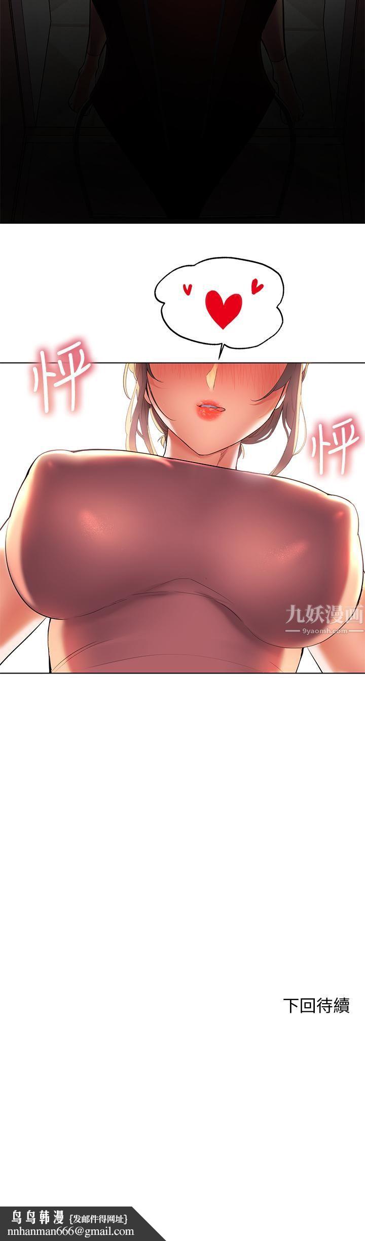 幸福小岛第17话-比海倩姐技高一筹的阿姨