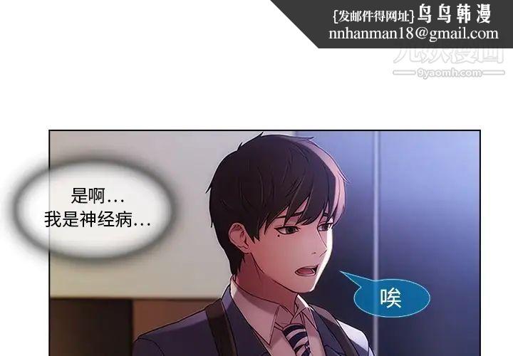 长腿姐姐预告篇