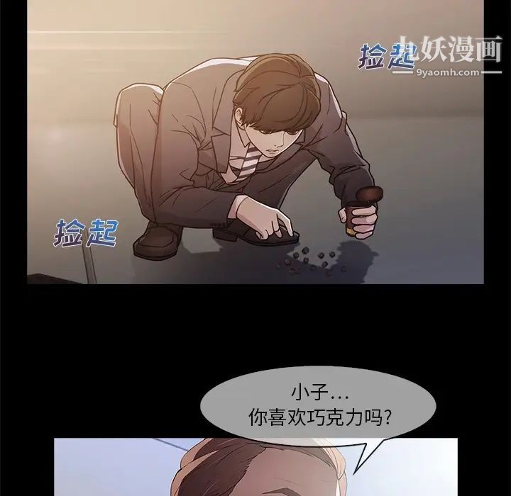 长腿姐姐预告篇