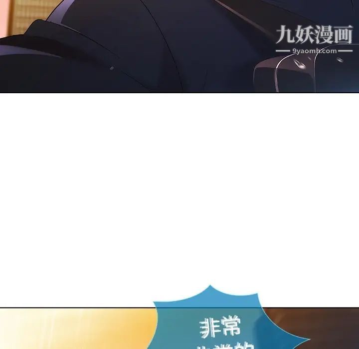 长腿姐姐预告篇